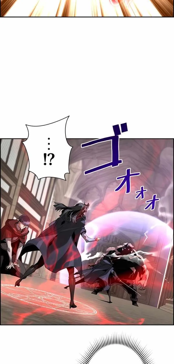 Read Necromancer’s Evolutionary Traits chapter 54 image 31 on Lezhin