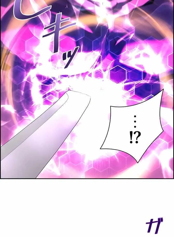 Read Necromancer’s Evolutionary Traits chapter 54 image 37 on Lezhin