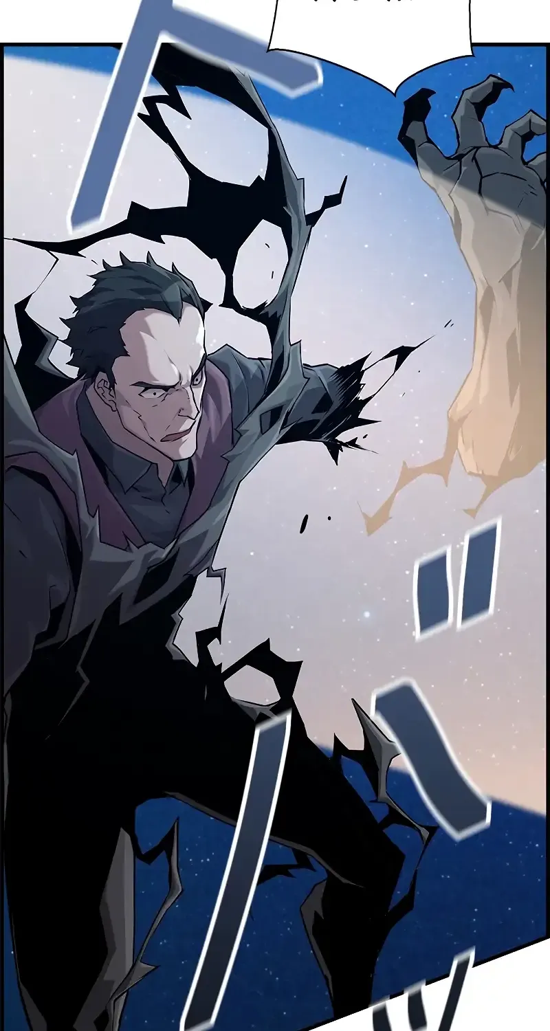 Read Necromancer’s Evolutionary Traits chapter 56 image 14 on Lezhin
