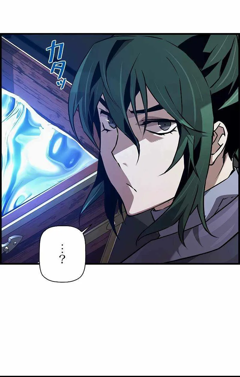 Read Necromancer’s Evolutionary Traits chapter 57 image 19 on Lezhin