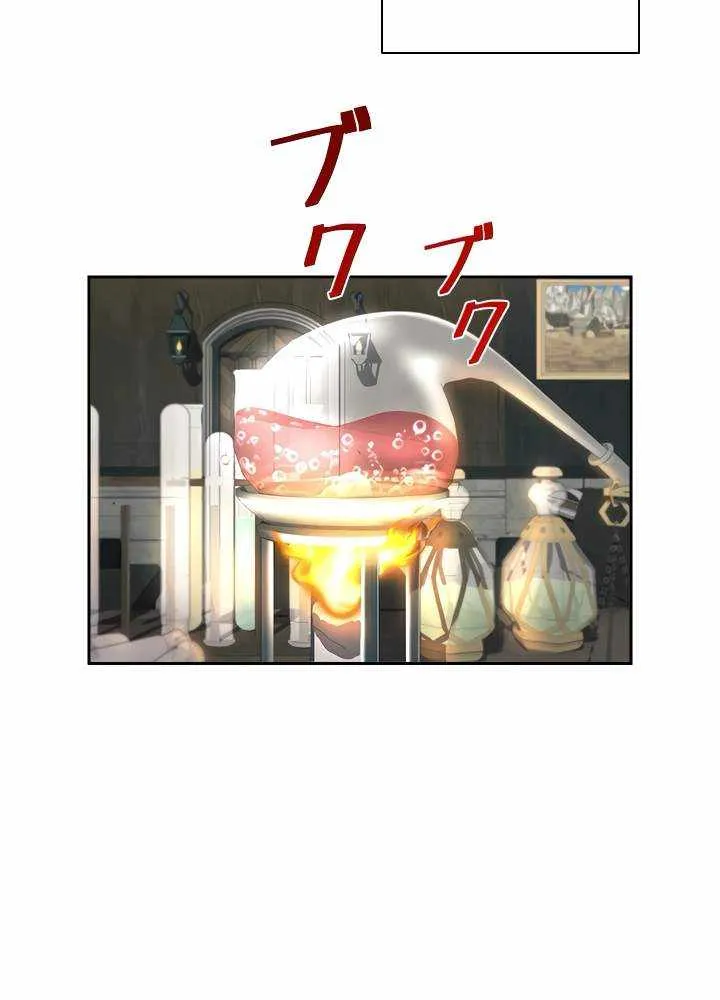 Read Necromancer’s Evolutionary Traits chapter 58 image 71 on Lezhin
