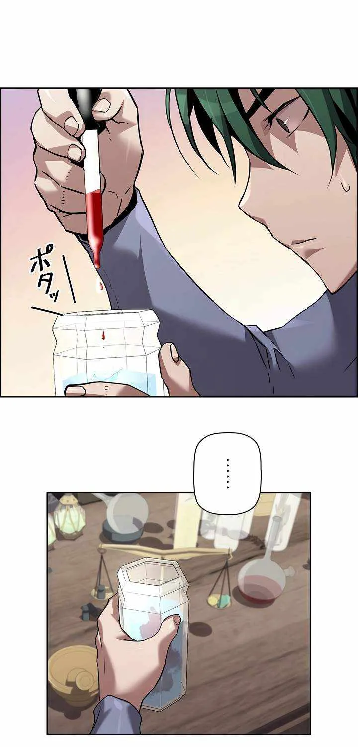 Read Necromancer’s Evolutionary Traits chapter 58 image 72 on Lezhin