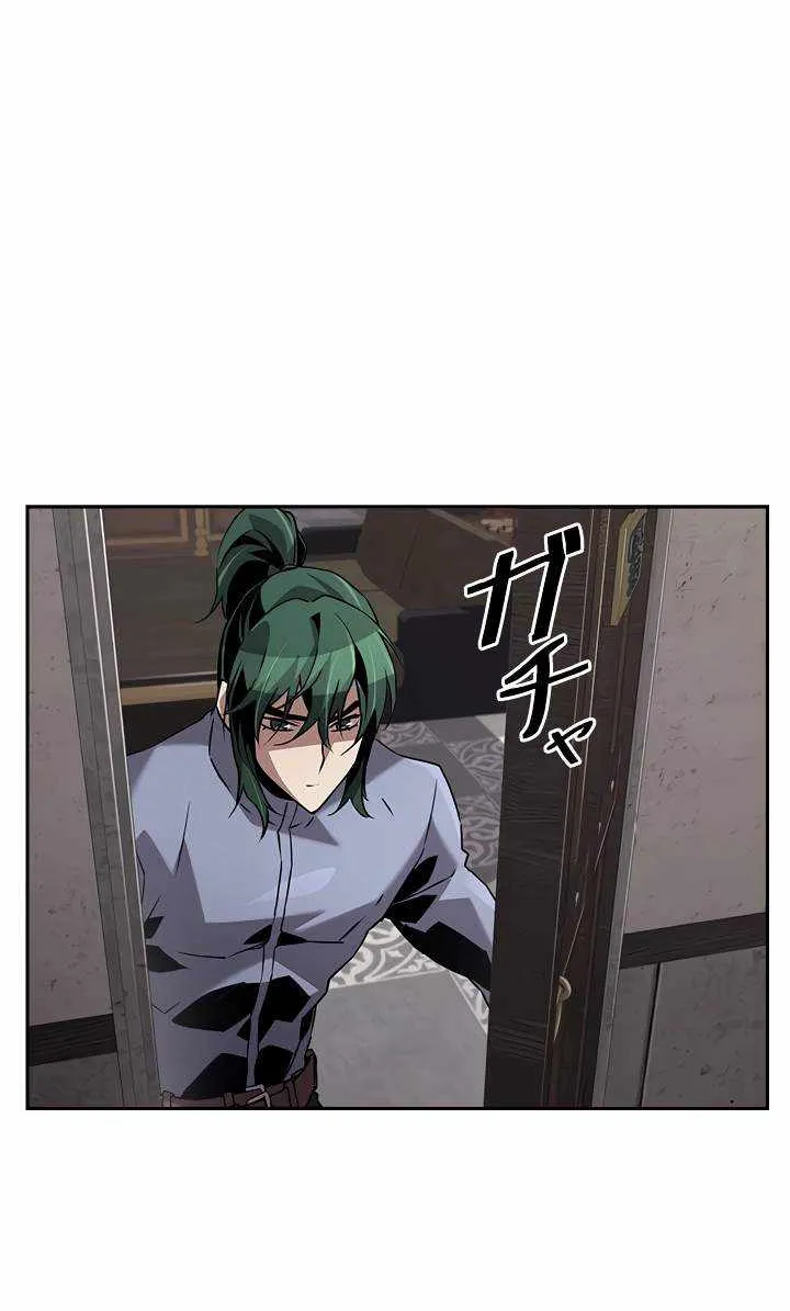 Read Necromancer’s Evolutionary Traits chapter 58 image 79 on Lezhin