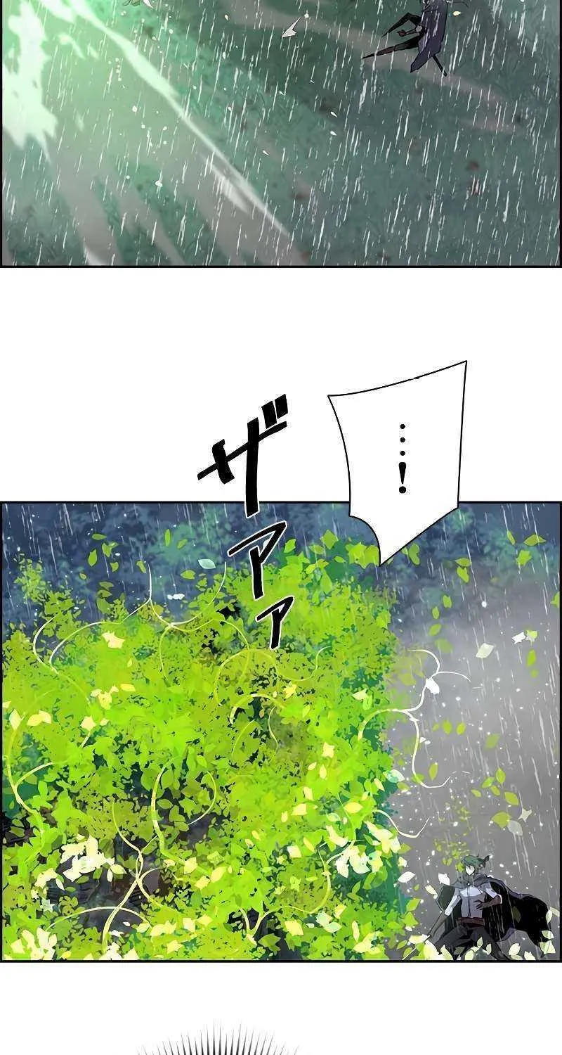 Read Necromancer’s Evolutionary Traits chapter 62 image 59 on Lezhin
