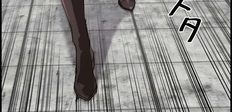 Read Necromancer’s Evolutionary Traits chapter 66 image 59 on Lezhin