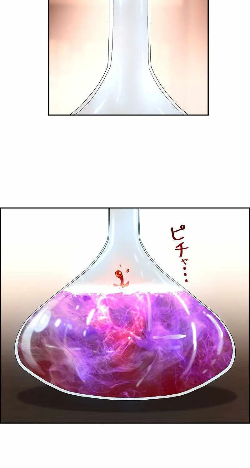 Read Necromancer’s Evolutionary Traits chapter 7 image 12 on Lezhin