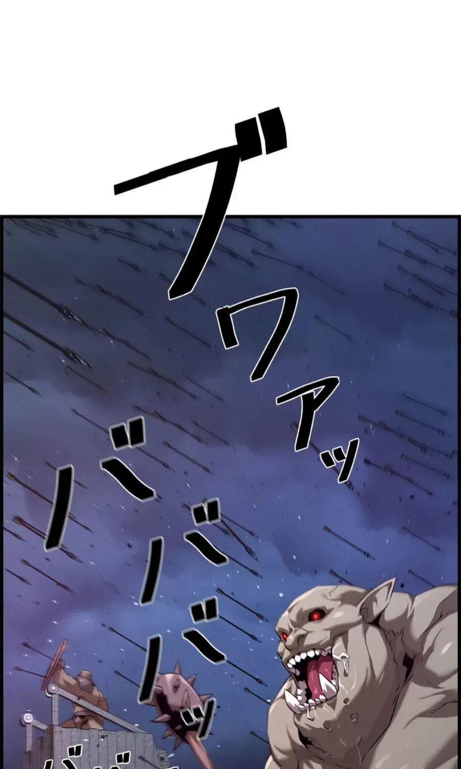 Read Necromancer’s Evolutionary Traits chapter 71 image 1 on Lezhin