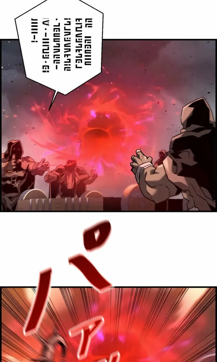 Read Necromancer’s Evolutionary Traits chapter 71 image 23 on Lezhin