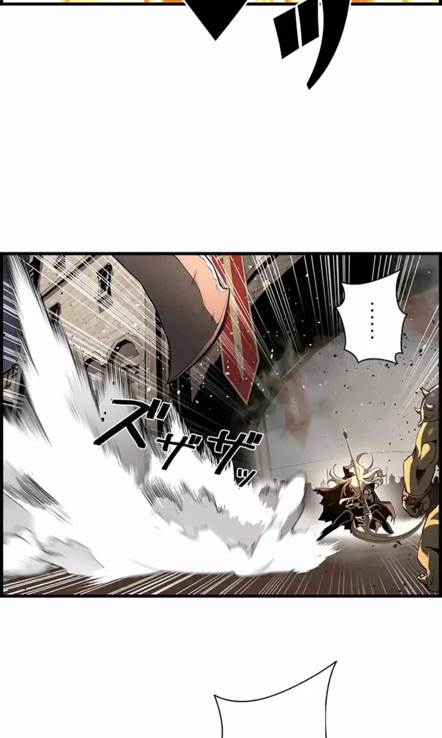 Read Necromancer’s Evolutionary Traits chapter 71 image 42 on Lezhin