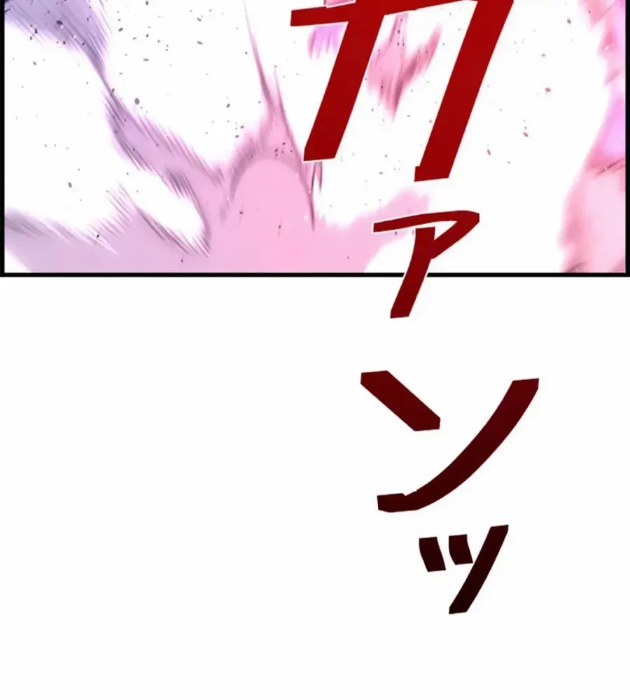 Read Necromancer’s Evolutionary Traits chapter 71 image 79 on Lezhin