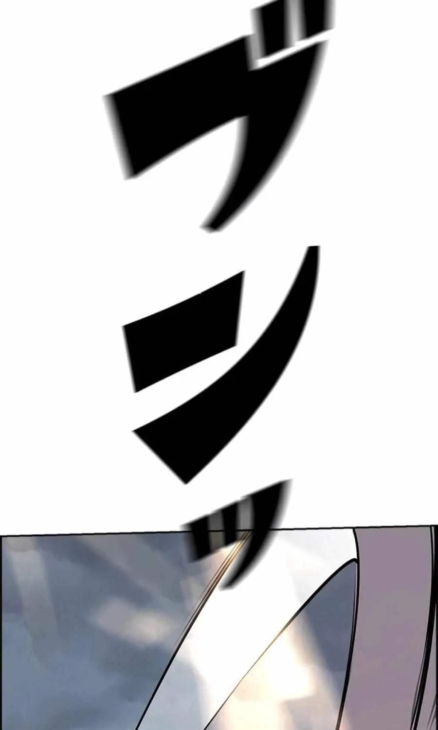 Read Necromancer’s Evolutionary Traits chapter 72 image 102 on Lezhin