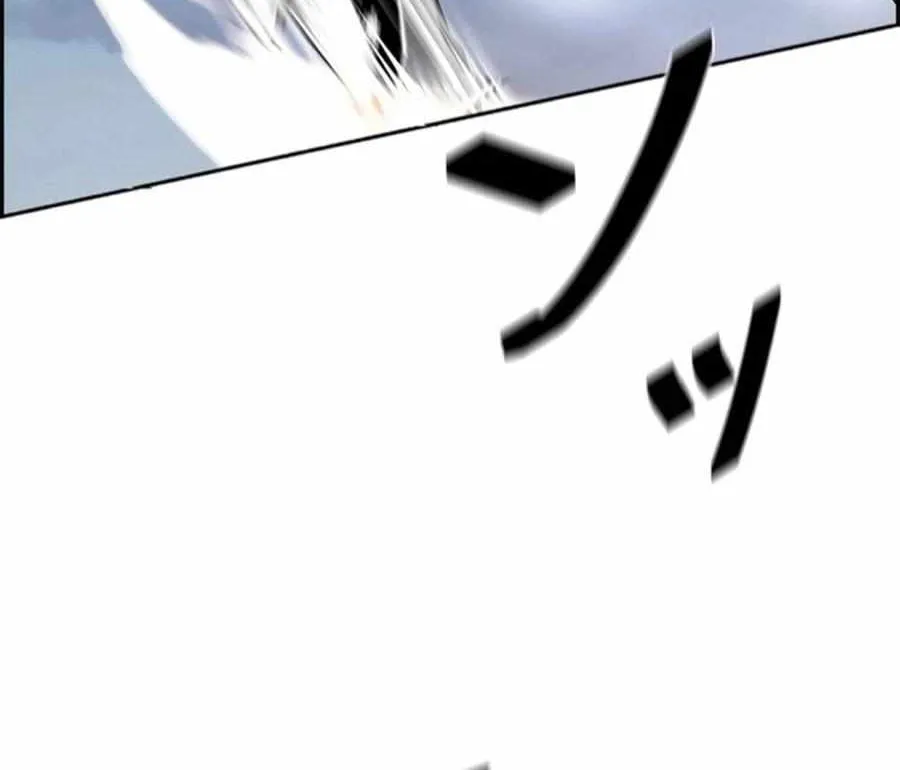 Read Necromancer’s Evolutionary Traits chapter 72 image 94 on Lezhin