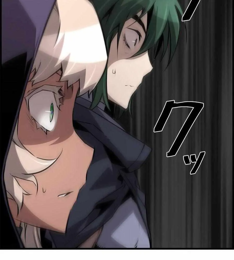 Read Necromancer’s Evolutionary Traits chapter 75 image 56 on Lezhin