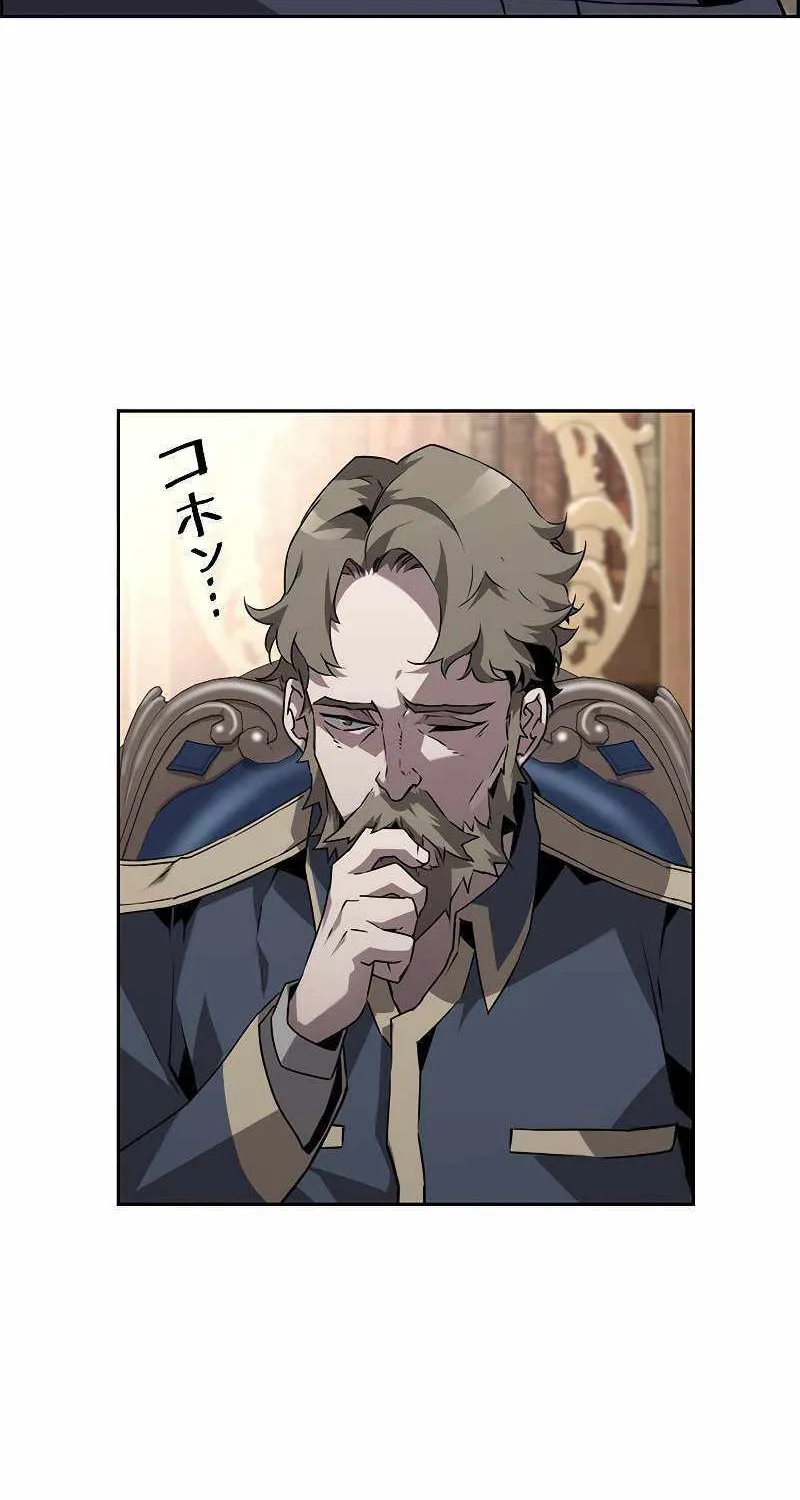 Read Necromancer’s Evolutionary Traits chapter 8 image 28 on Lezhin