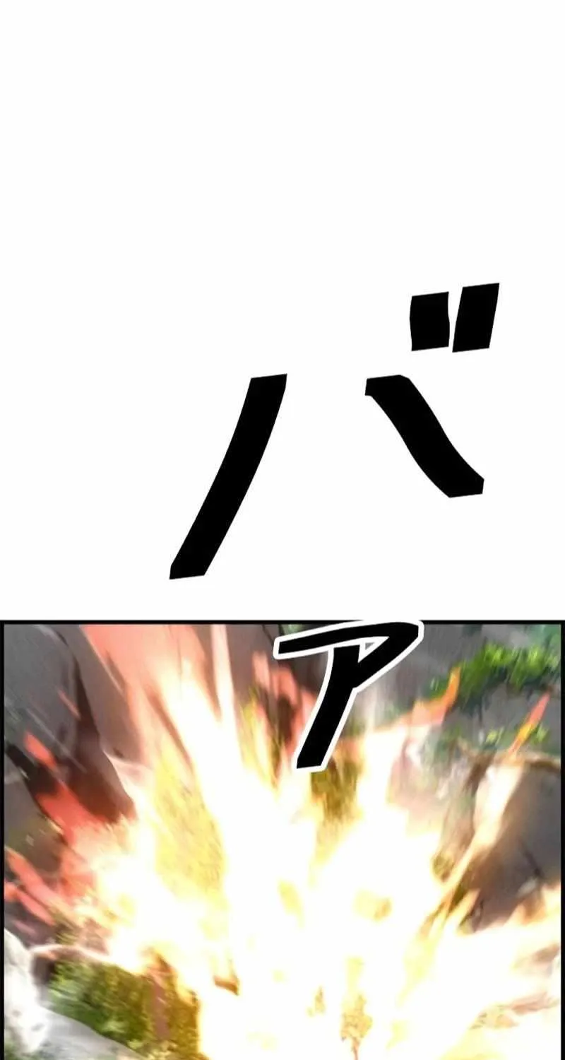 Read Necromancer’s Evolutionary Traits chapter 81 image 1 on Lezhin