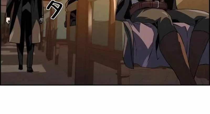 Read Necromancer’s Evolutionary Traits chapter 82 image 18 on Lezhin