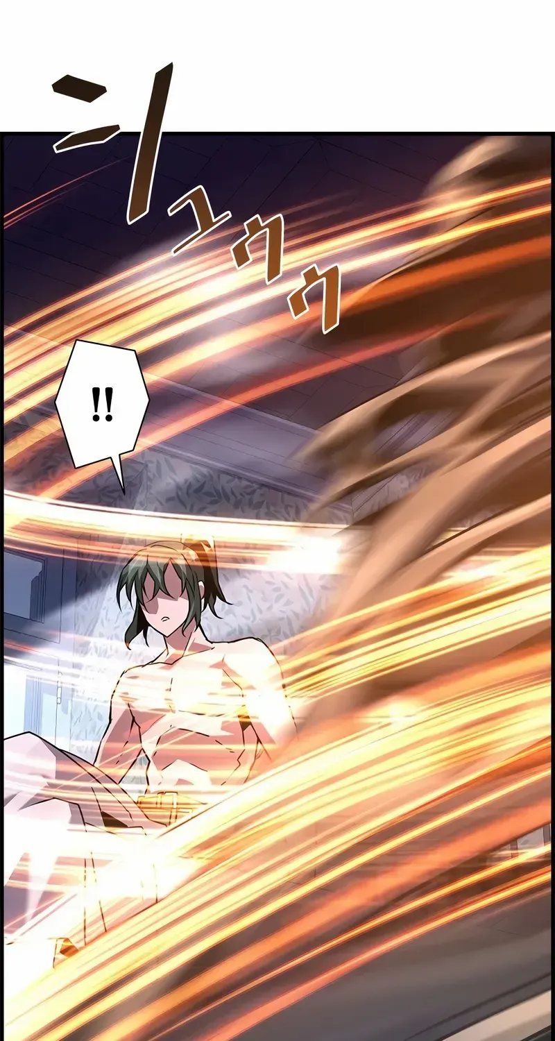 Read Necromancer’s Evolutionary Traits chapter 88 image 17 on Lezhin