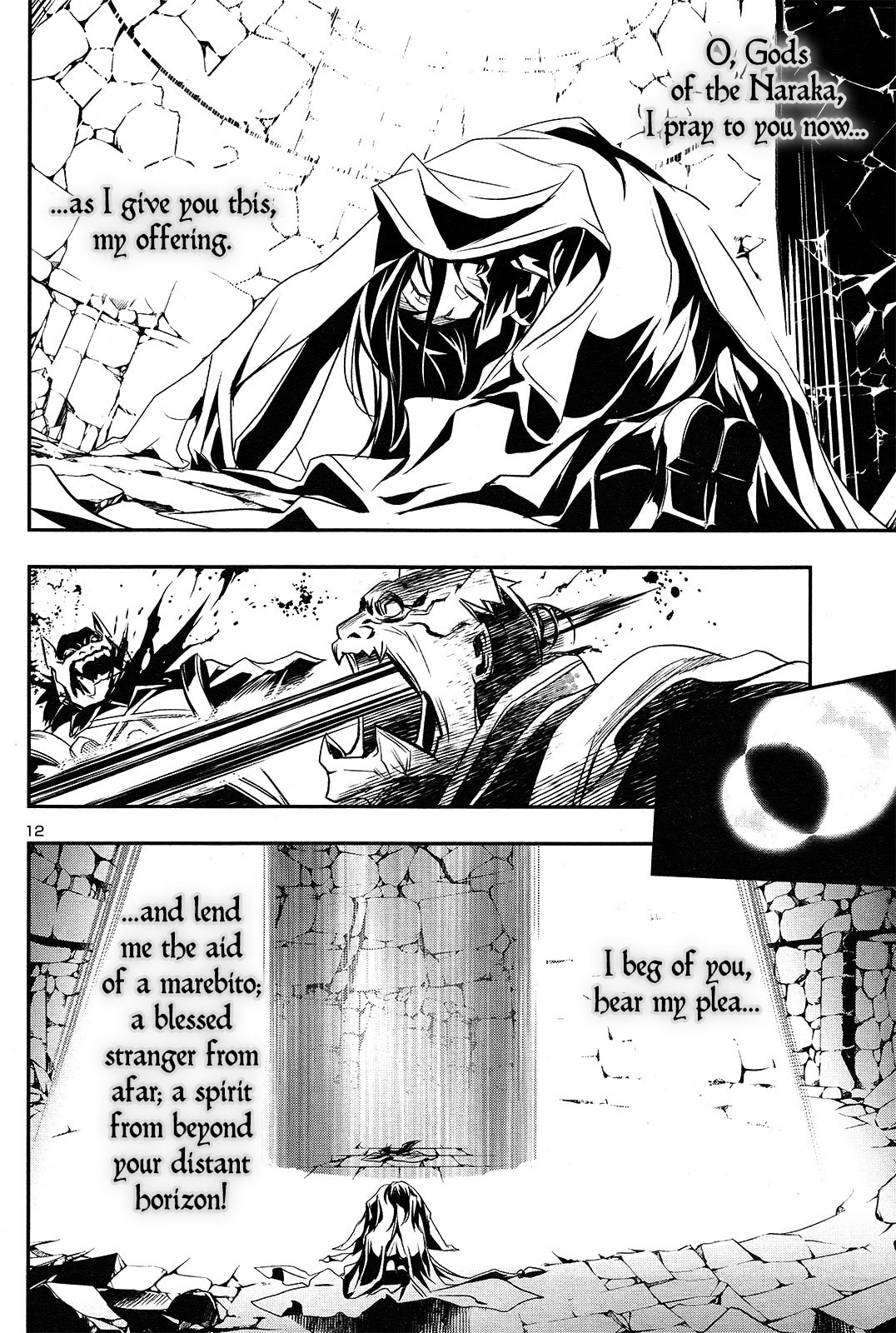 Nectar of the Divine Spell Chapter 1 page 13 - 