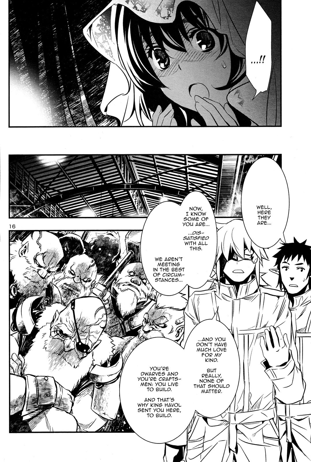 Nectar of the Divine Spell Chapter 10 page 15 - 