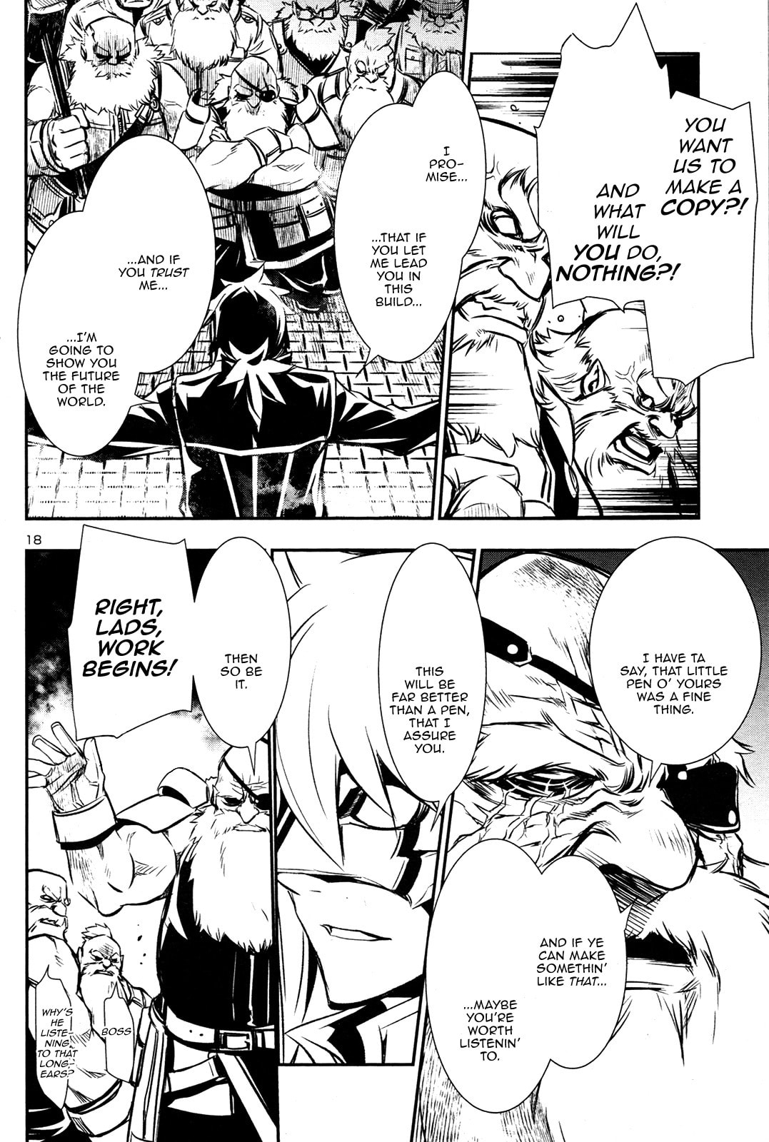 Nectar of the Divine Spell Chapter 10 page 17 - 