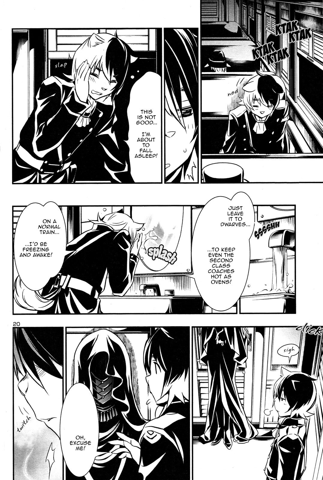 Nectar of the Divine Spell Chapter 10 page 19 - 