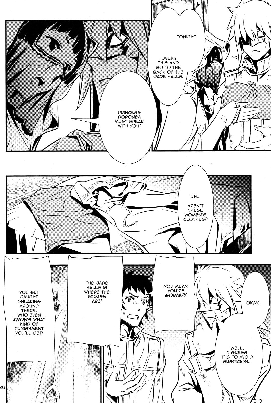 Nectar of the Divine Spell Chapter 10 page 25 - 