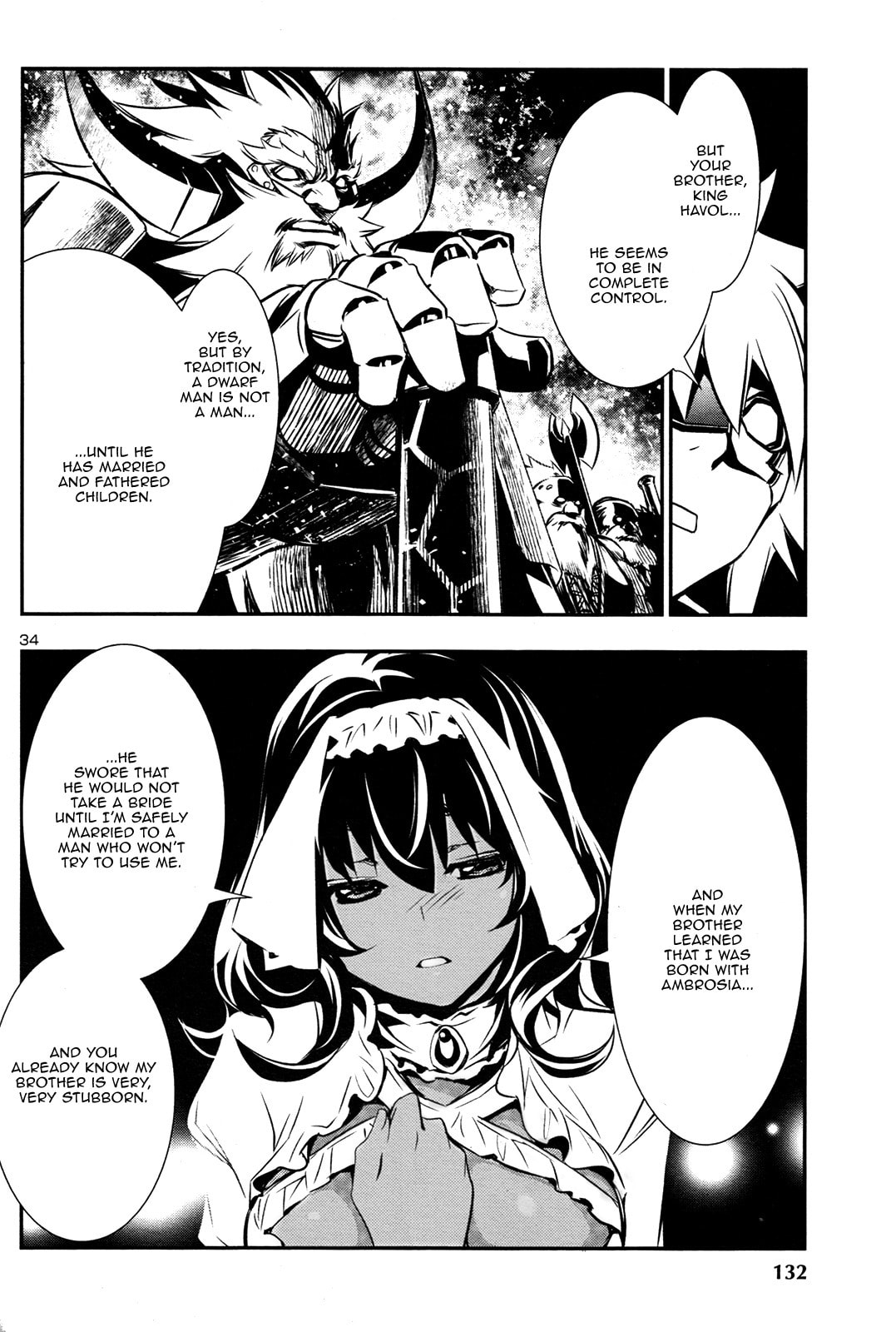 Nectar of the Divine Spell Chapter 10 page 33 - 