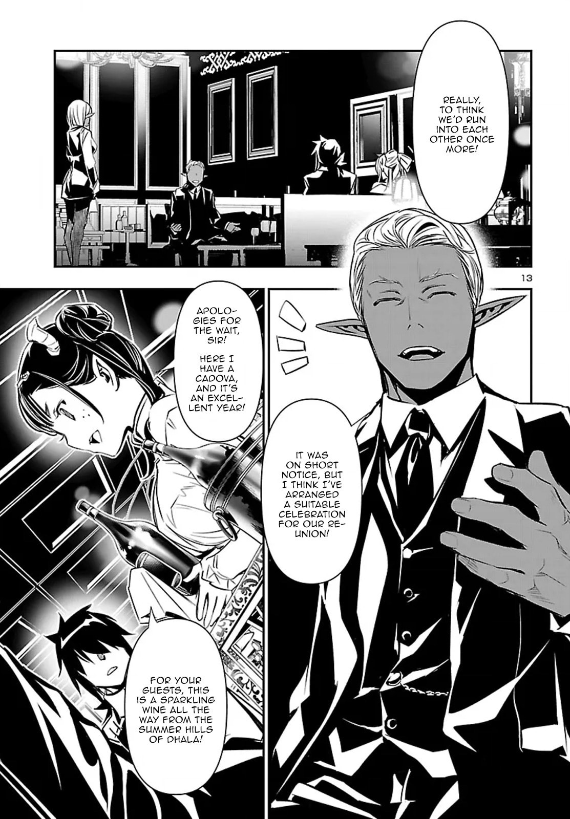 Nectar of the Divine Spell Chapter 100 page 14 - 