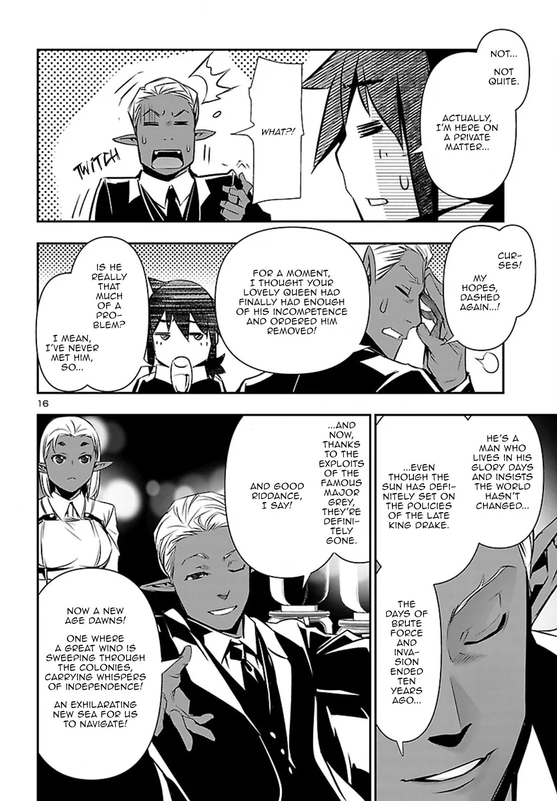Nectar of the Divine Spell Chapter 100 page 17 - 