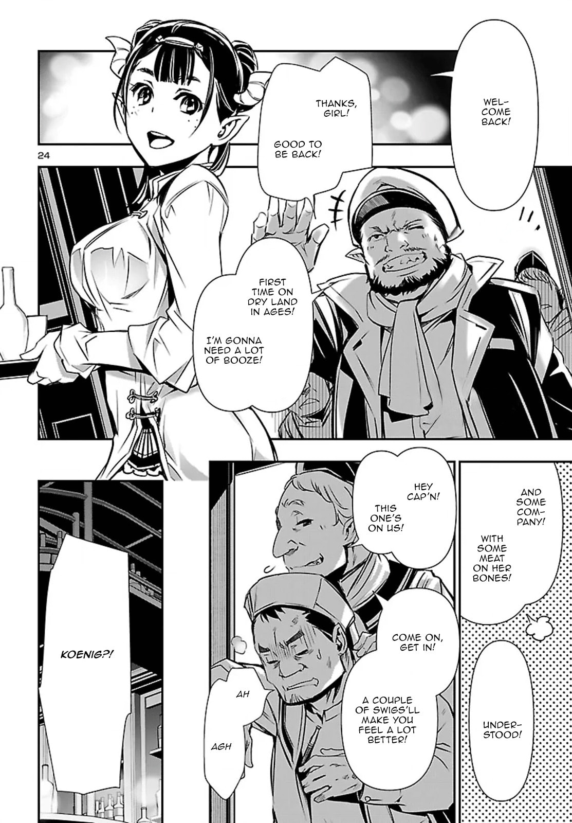 Nectar of the Divine Spell Chapter 100 page 25 - 