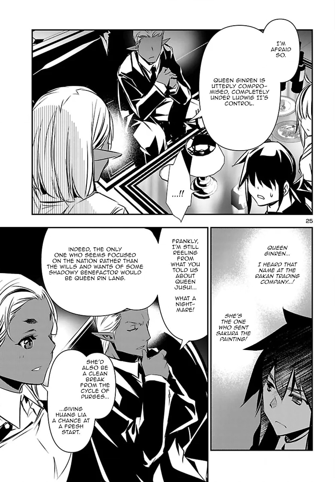 Nectar of the Divine Spell Chapter 100 page 26 - 