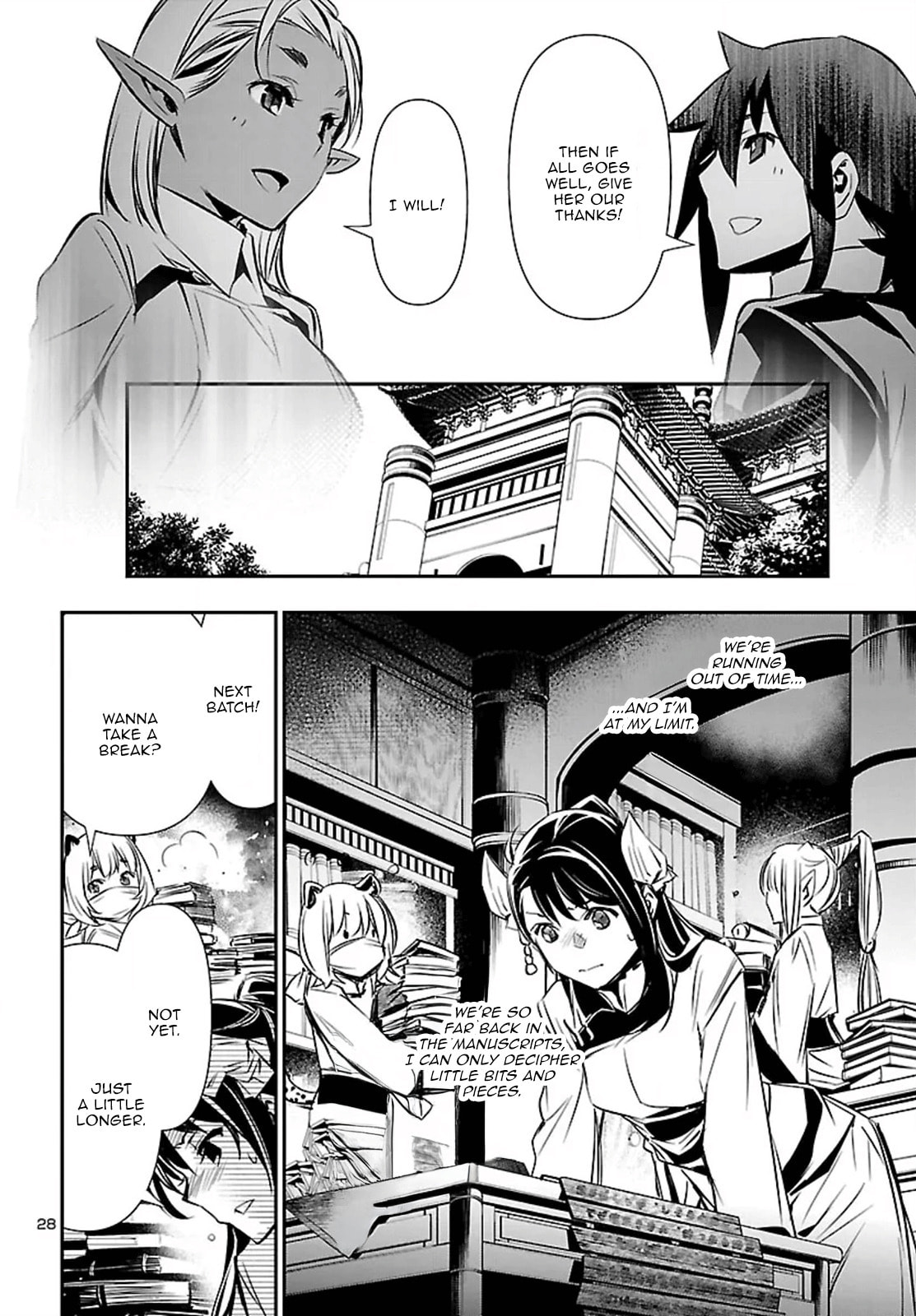 Nectar of the Divine Spell Chapter 100 page 29 - 