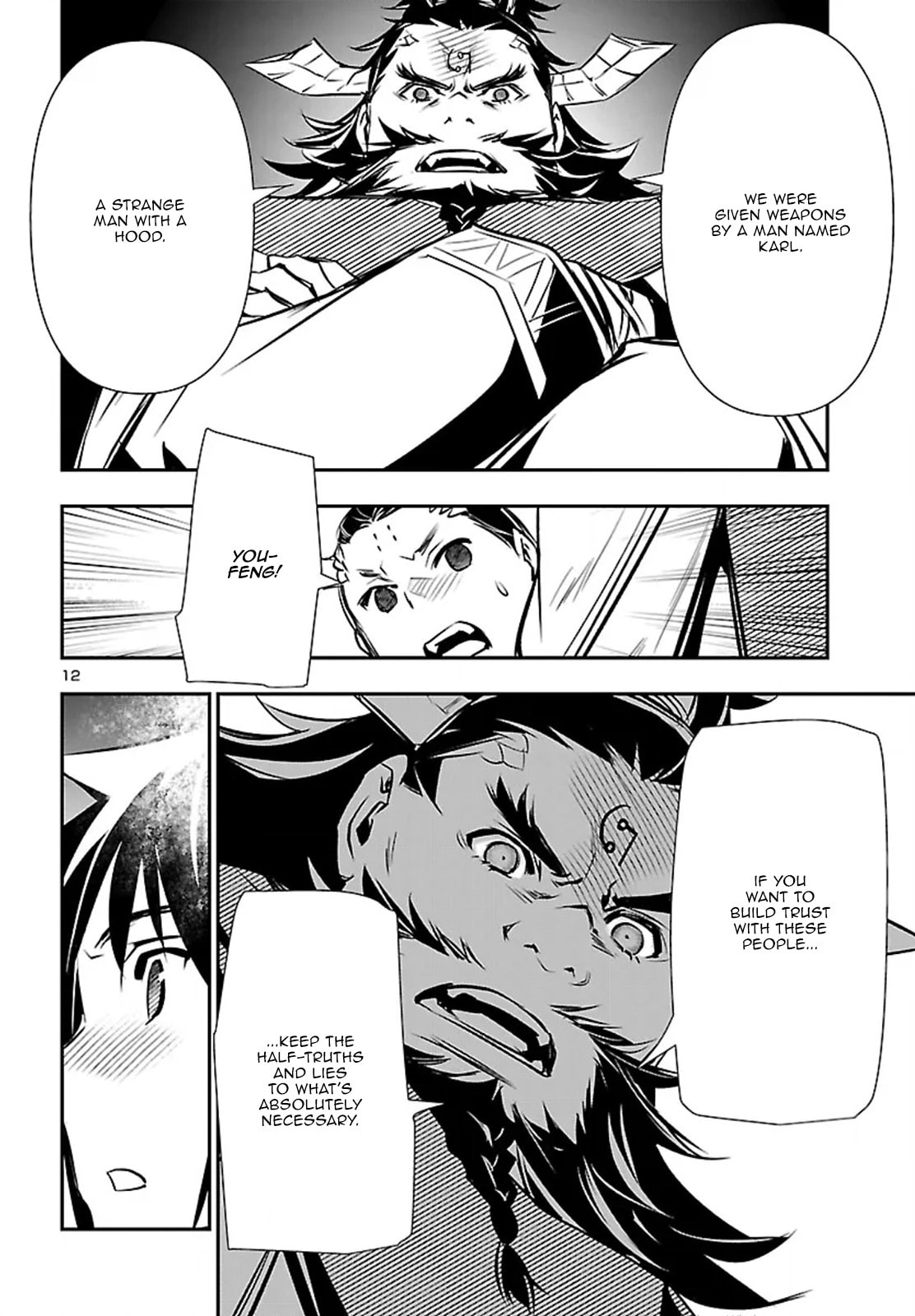 Nectar of the Divine Spell Chapter 102 page 12 - 