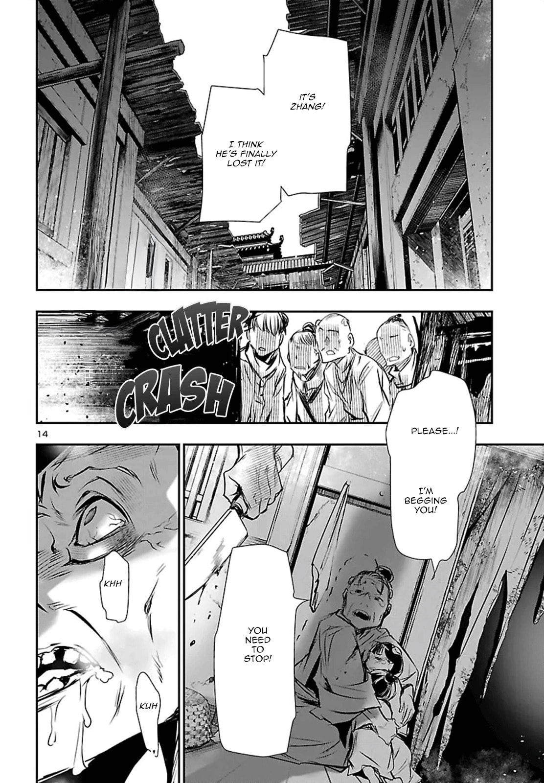 Nectar of the Divine Spell Chapter 102 page 14 - 