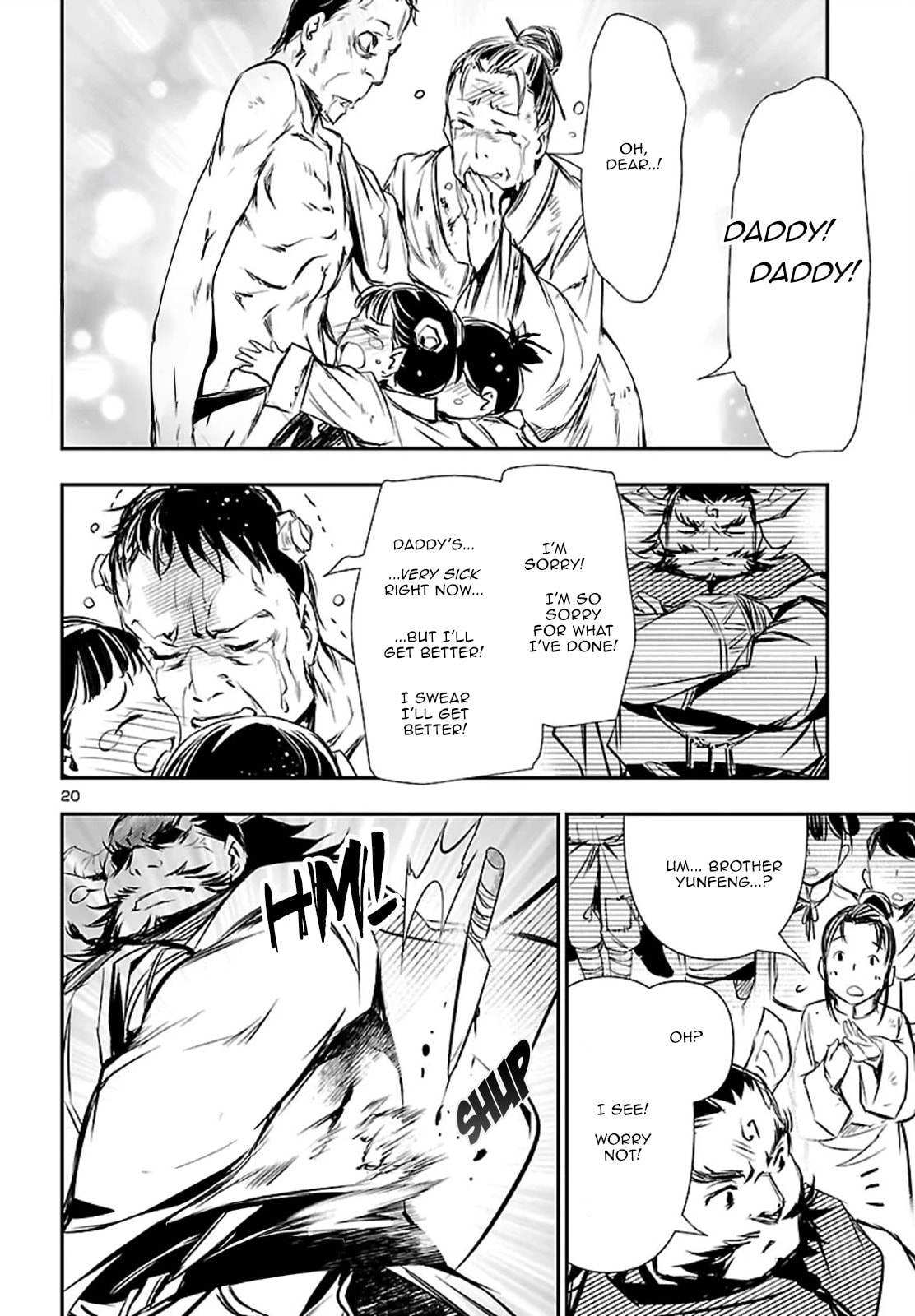 Nectar of the Divine Spell Chapter 102 page 20 - 
