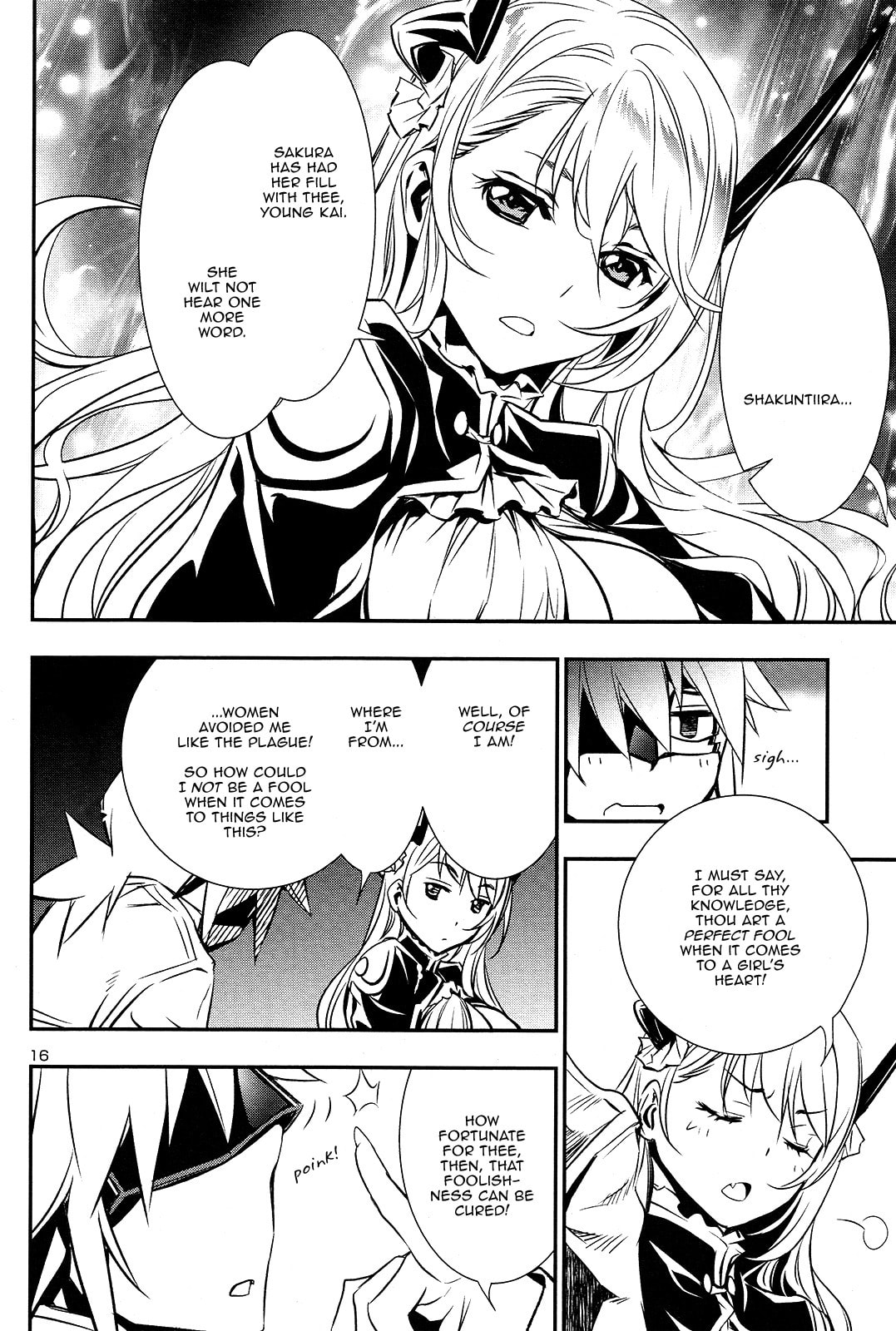 Nectar of the Divine Spell Chapter 11 page 15 - 