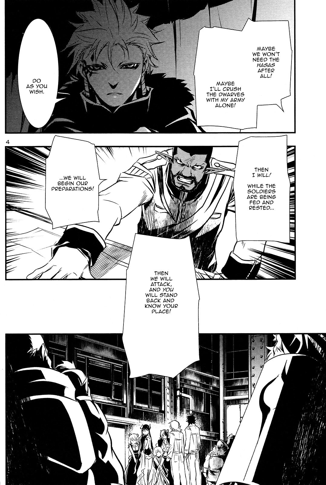Nectar of the Divine Spell Chapter 11 page 3 - 