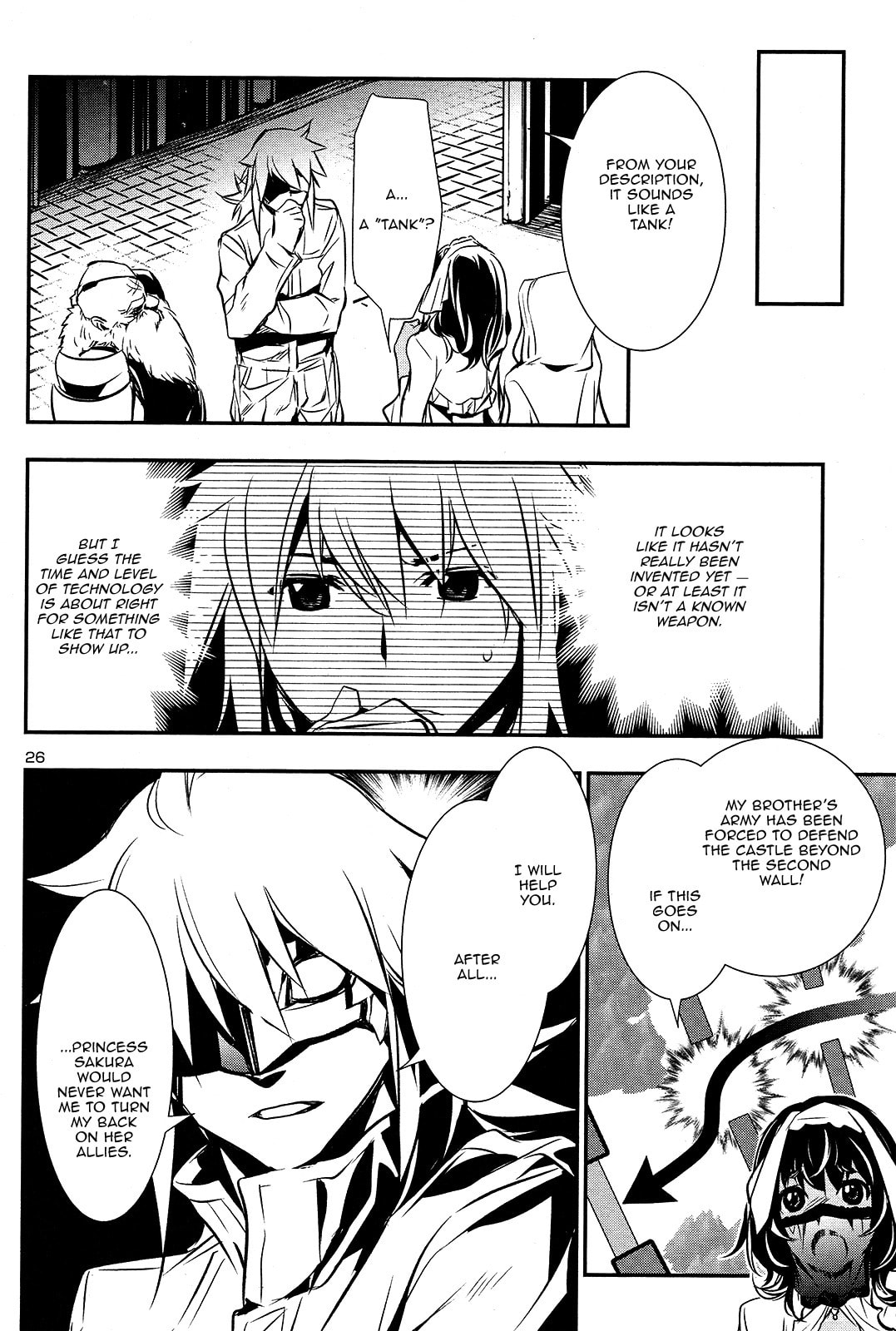 Nectar of the Divine Spell Chapter 11 page 25 - 