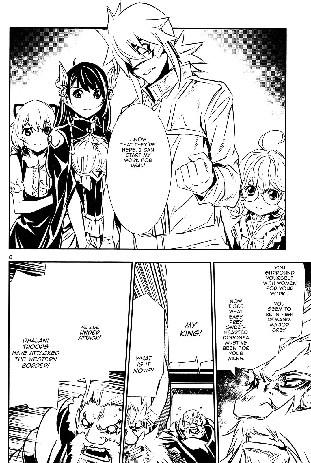 Nectar of the Divine Spell Chapter 11 page 7 - 