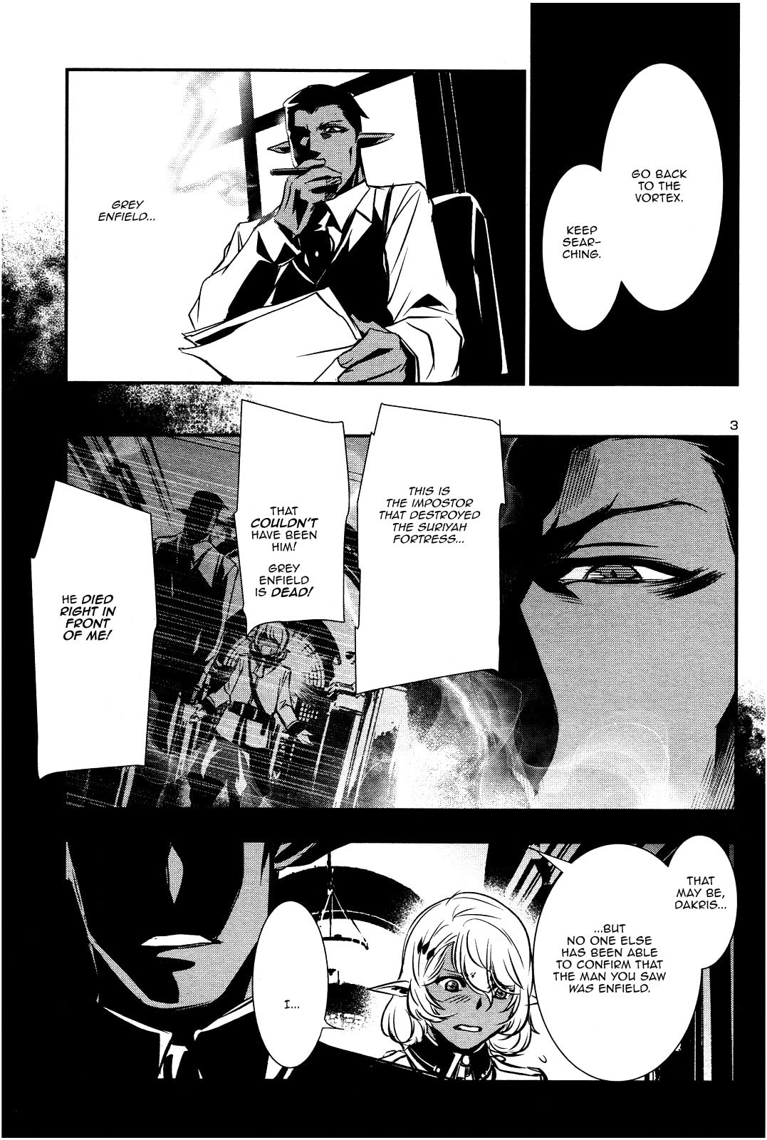 Nectar of the Divine Spell Chapter 17 page 2 - 