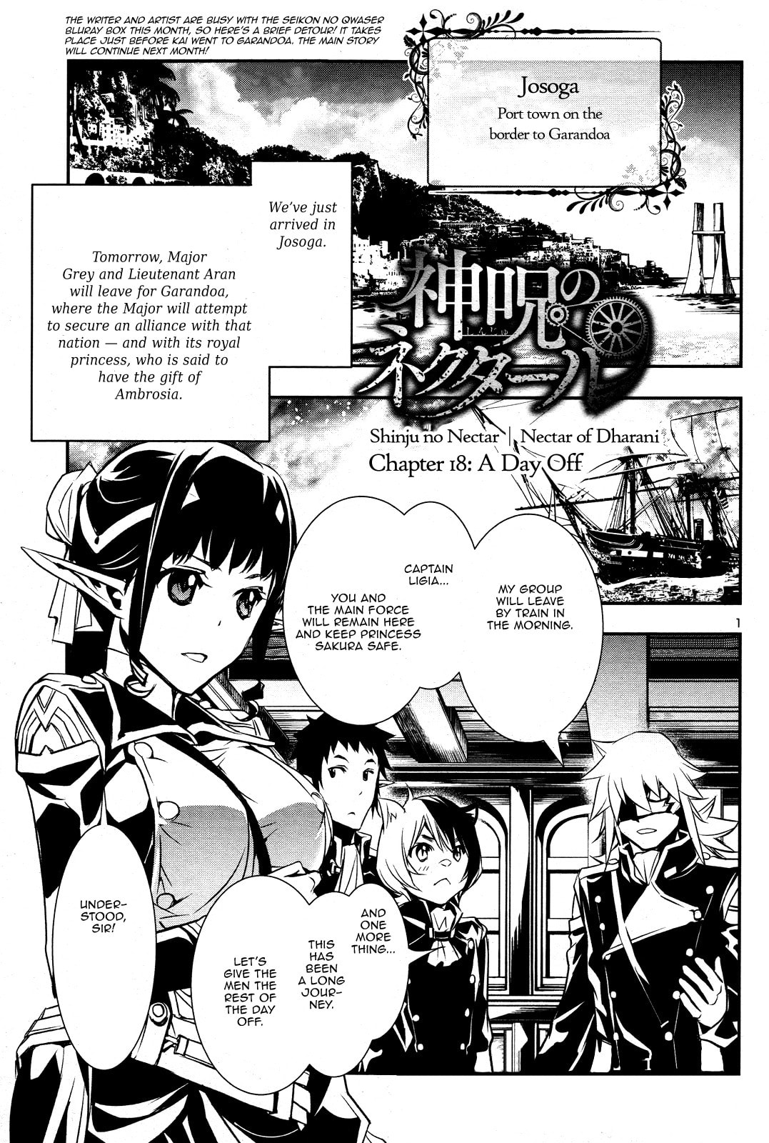 Nectar of the Divine Spell Chapter 18 page 1 - 