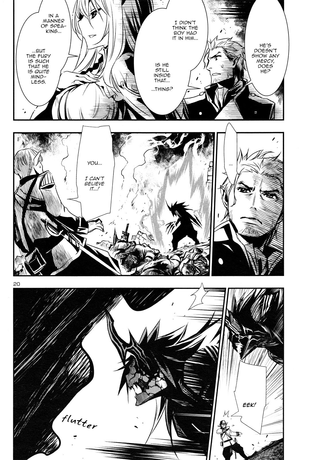 Nectar of the Divine Spell Chapter 2 page 17 - 