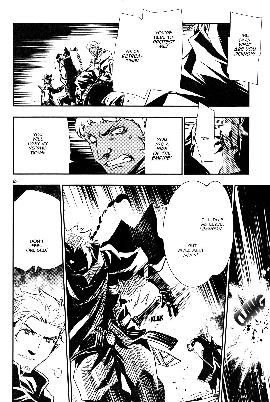 Nectar of the Divine Spell Chapter 2 page 21 - 