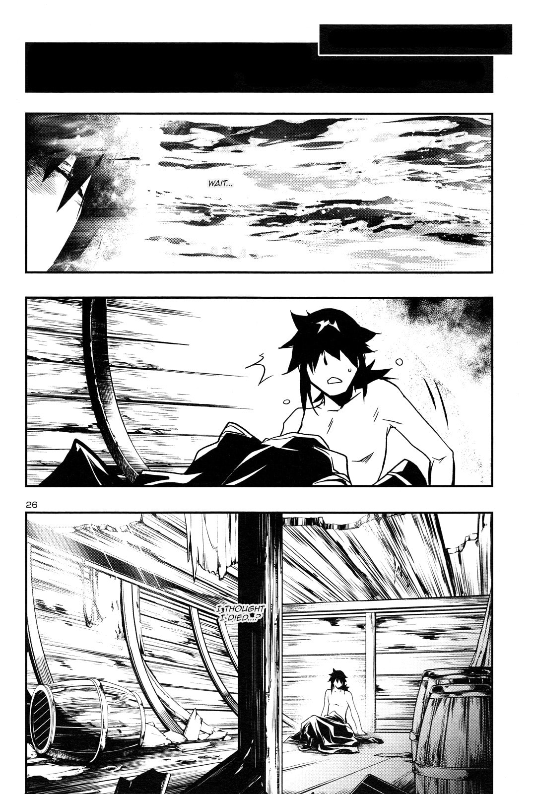 Nectar of the Divine Spell Chapter 2 page 23 - 