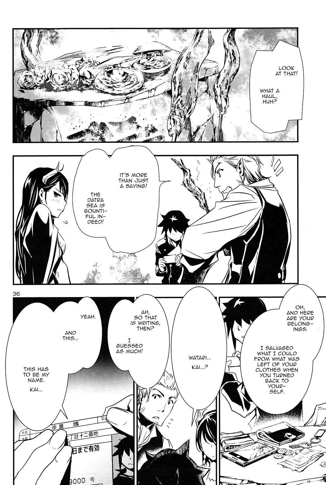 Nectar of the Divine Spell Chapter 2 page 33 - 