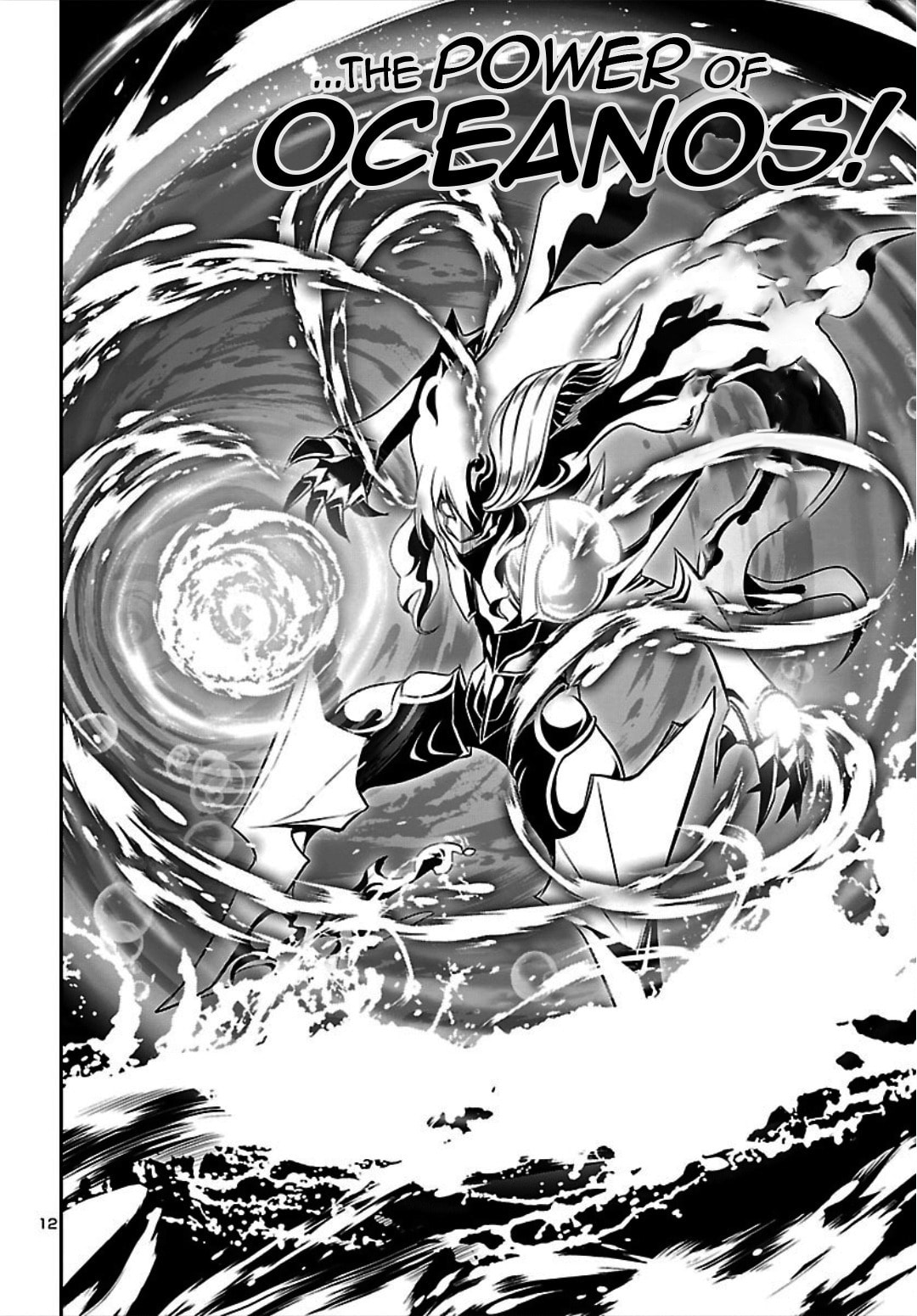 Nectar of the Divine Spell Chapter 20 page 12 - 