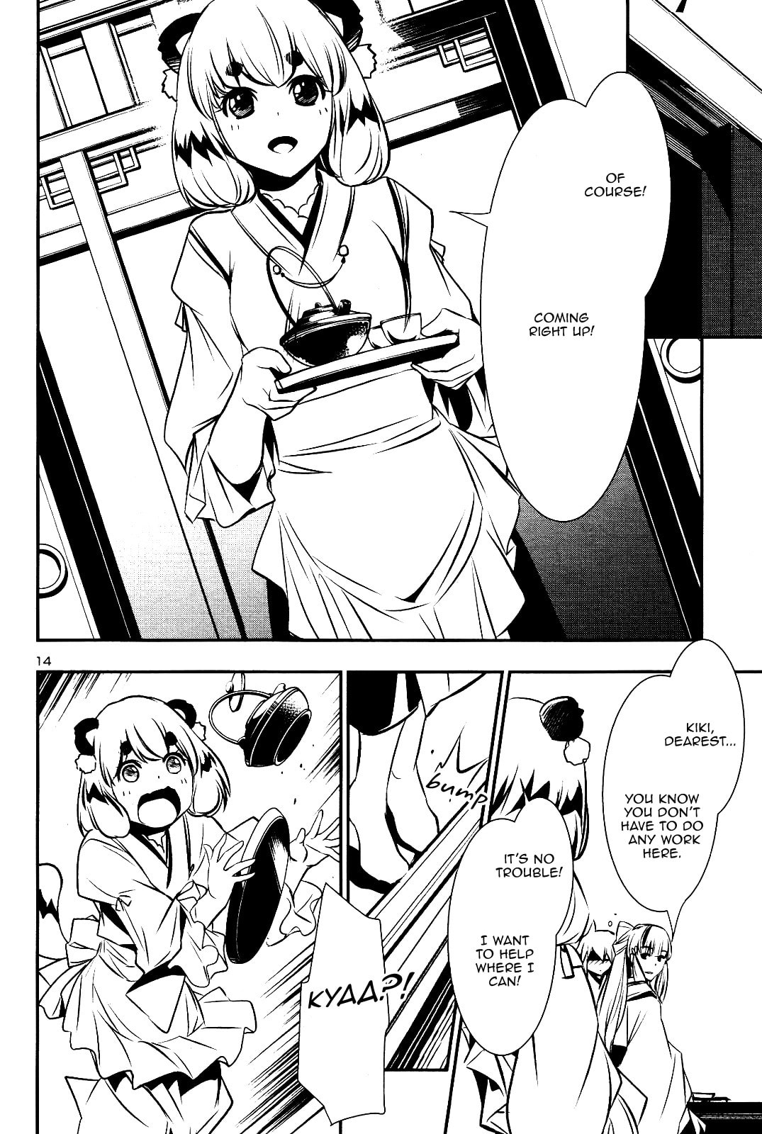 Nectar of the Divine Spell Chapter 25 page 13 - 