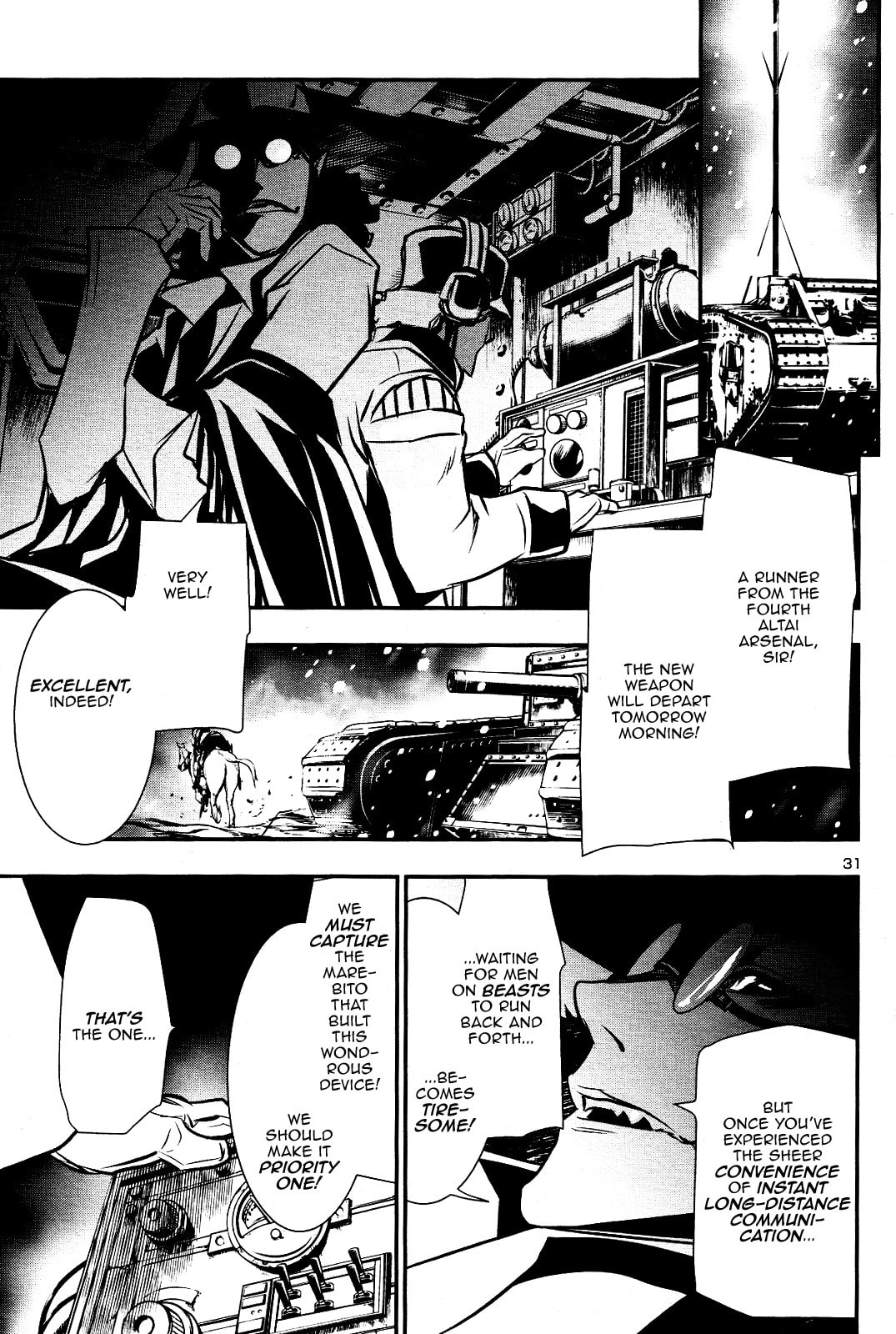 Nectar of the Divine Spell Chapter 25 page 30 - 