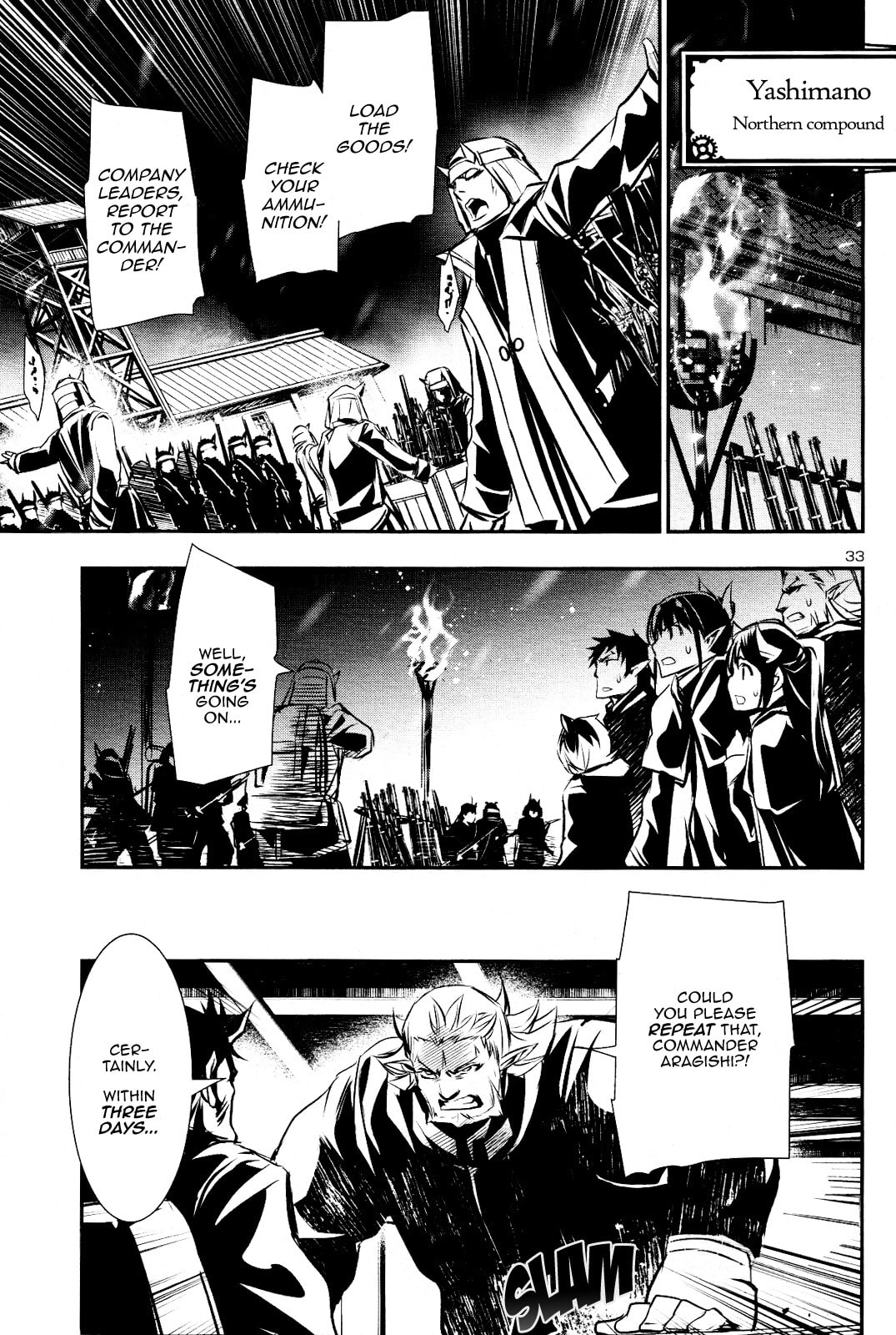 Nectar of the Divine Spell Chapter 25 page 32 - 