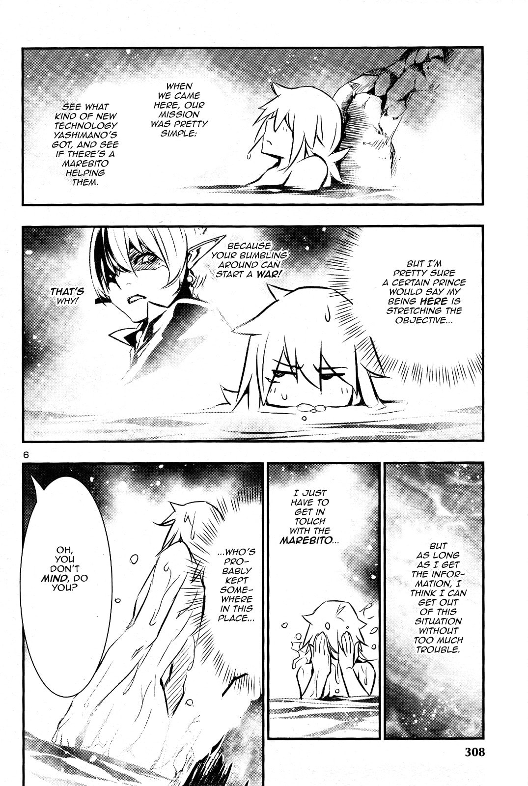 Nectar of the Divine Spell Chapter 25 page 5 - 